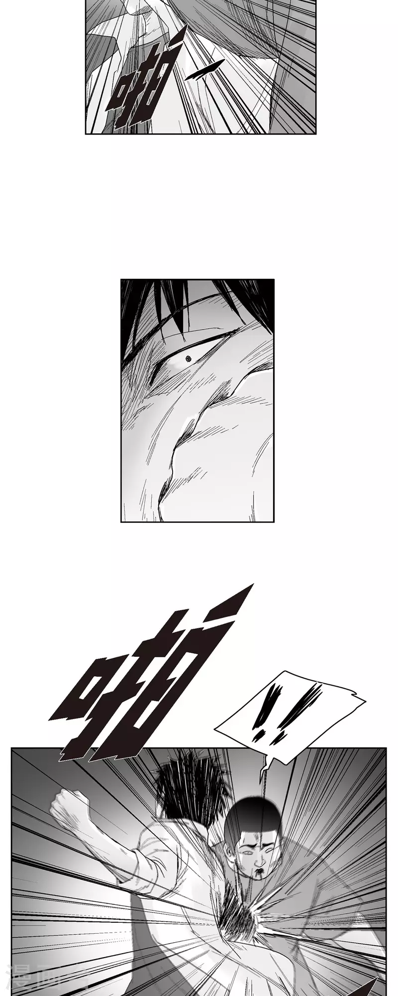 第50话 只剩下一个25