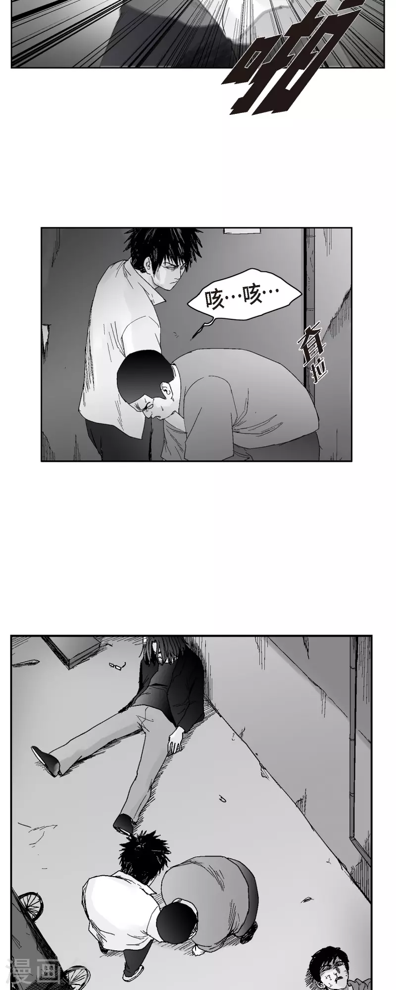 第50话 只剩下一个26