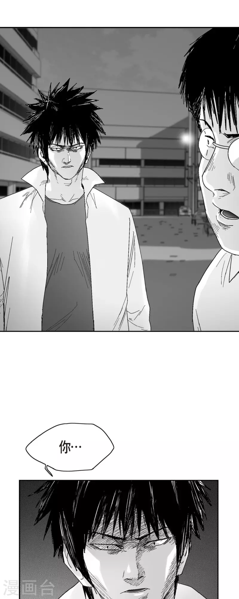 第50话 只剩下一个32