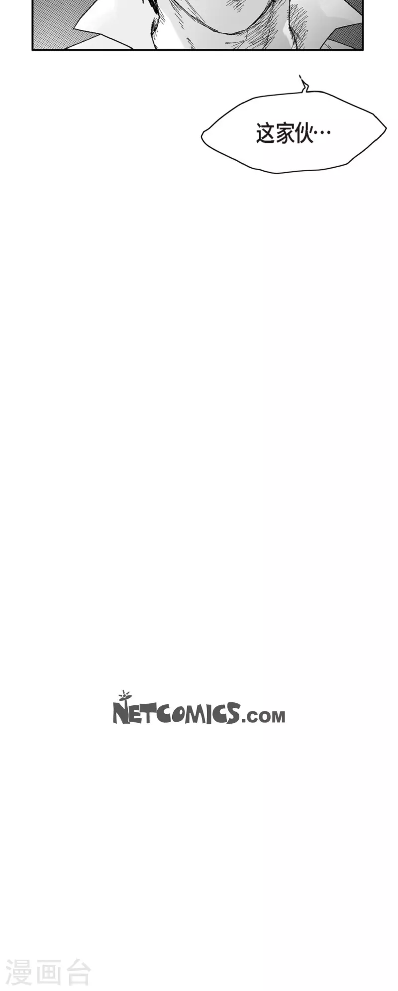 第50话 只剩下一个33
