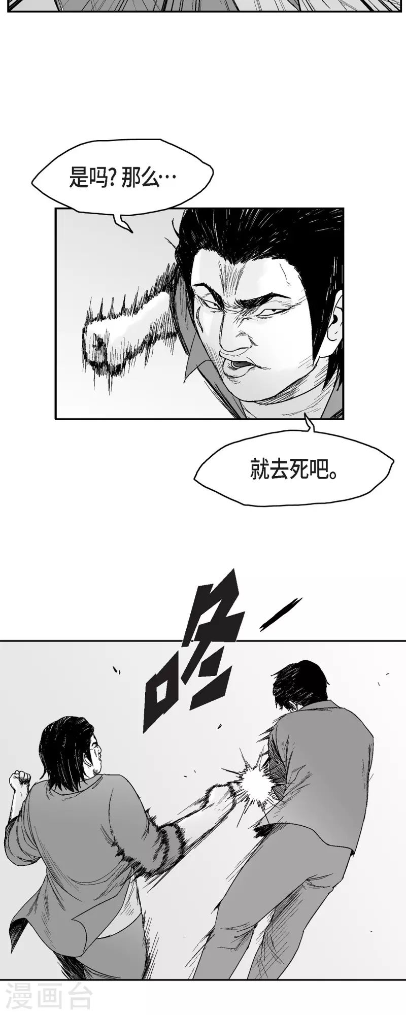 第73话 外传1213