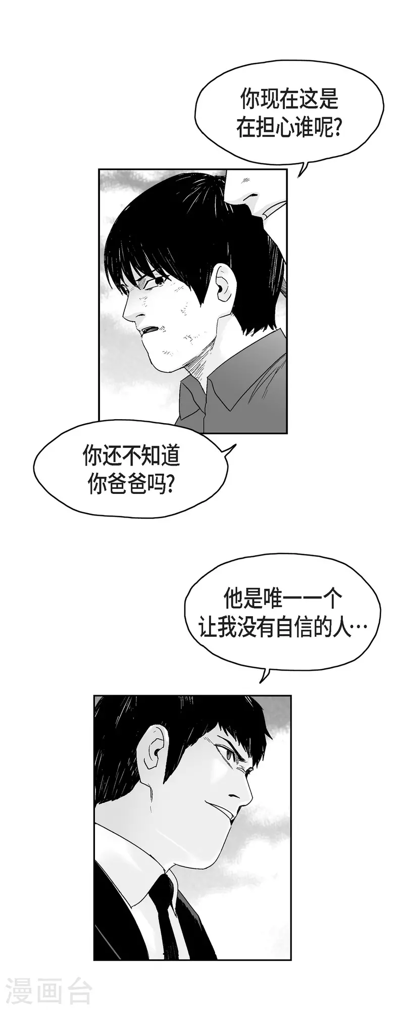 第73话 外传1224