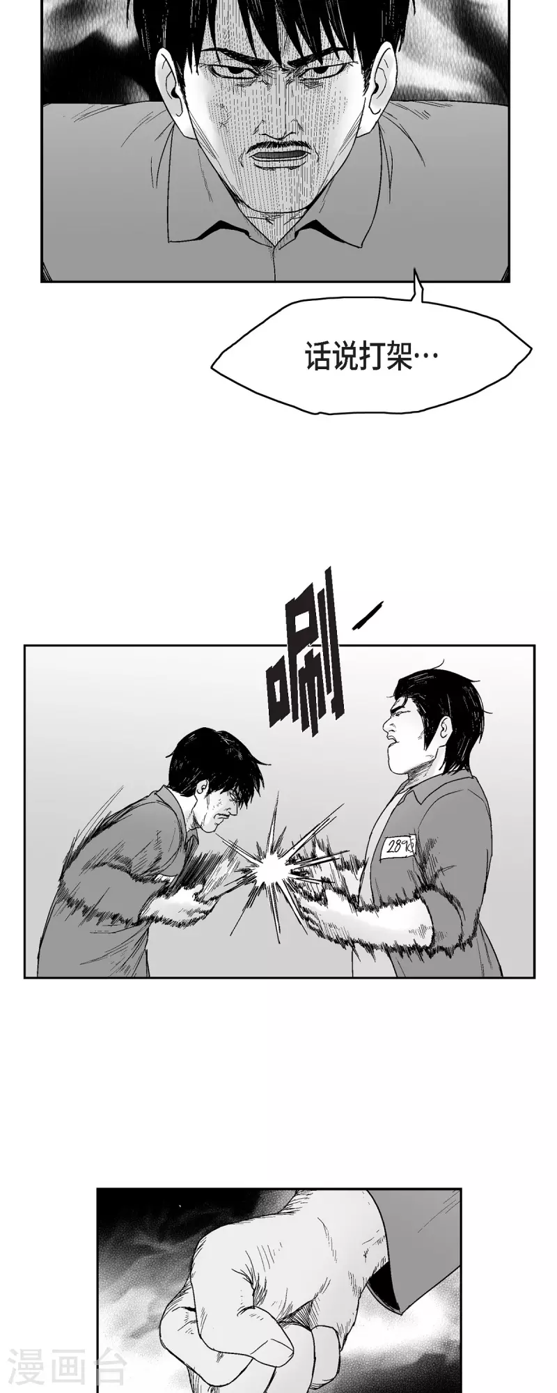 第73话 外传1227