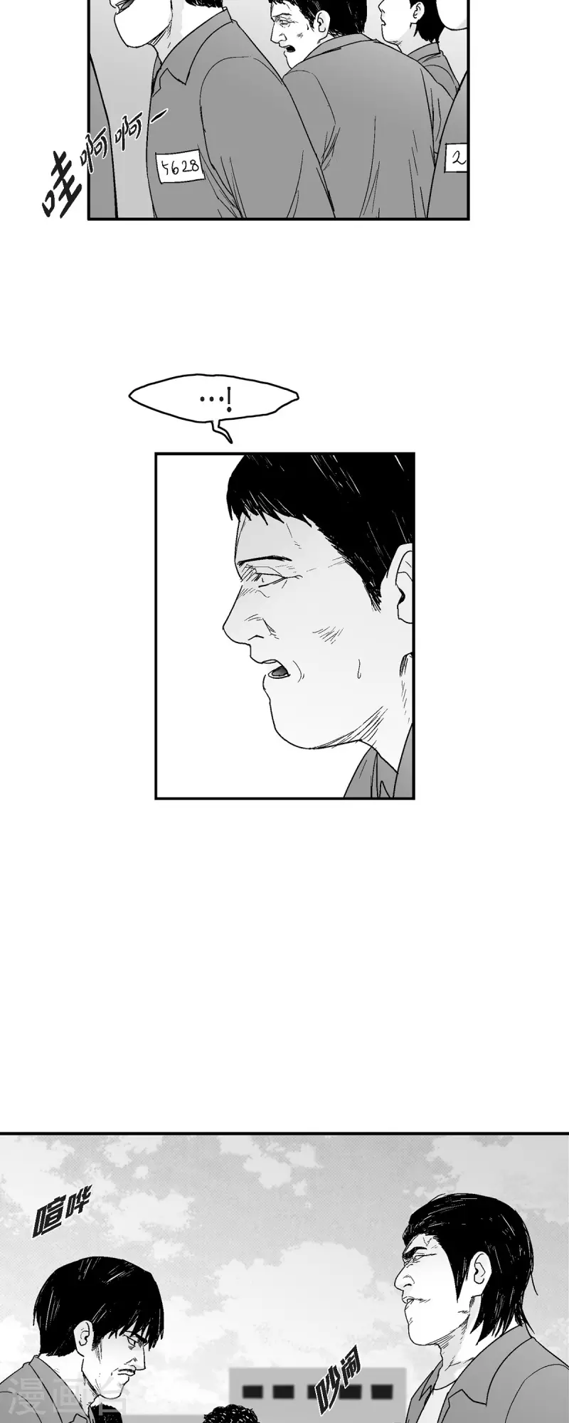 第73话 外传125
