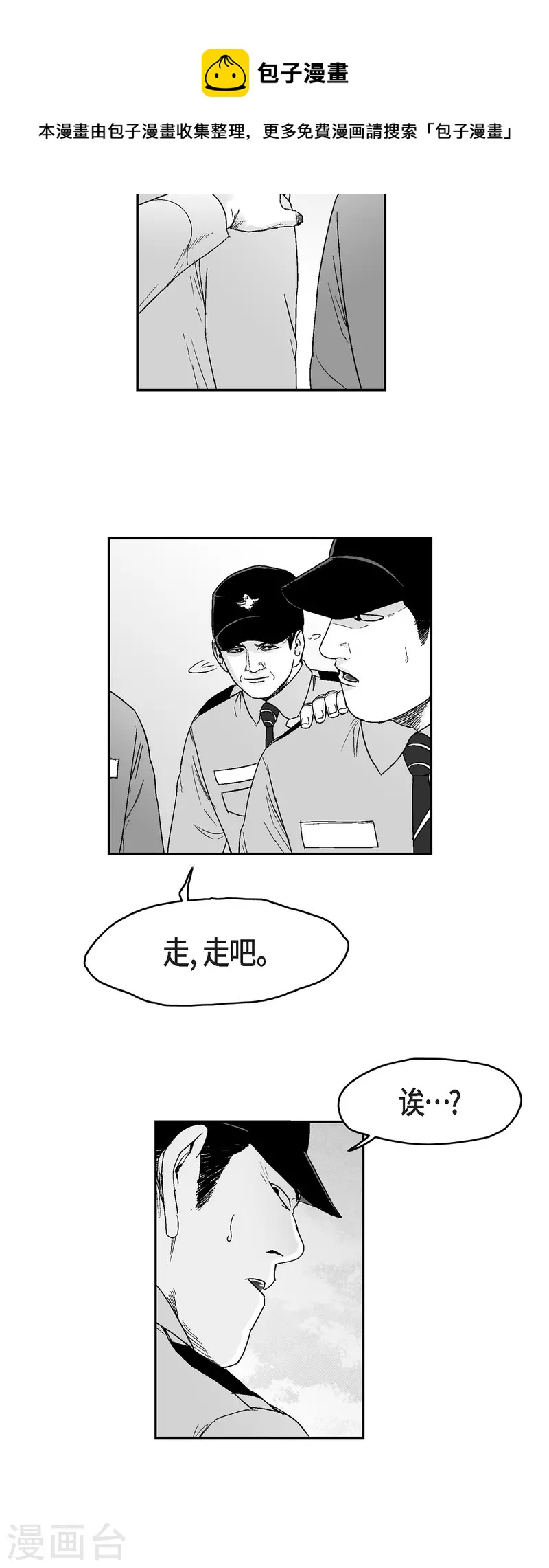 第73话 外传129
