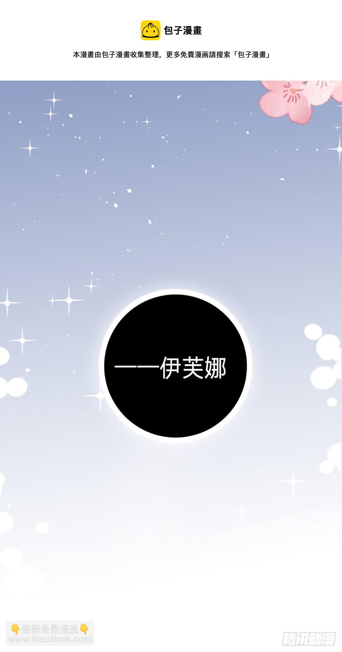 第7话 人见人爱花见花开12