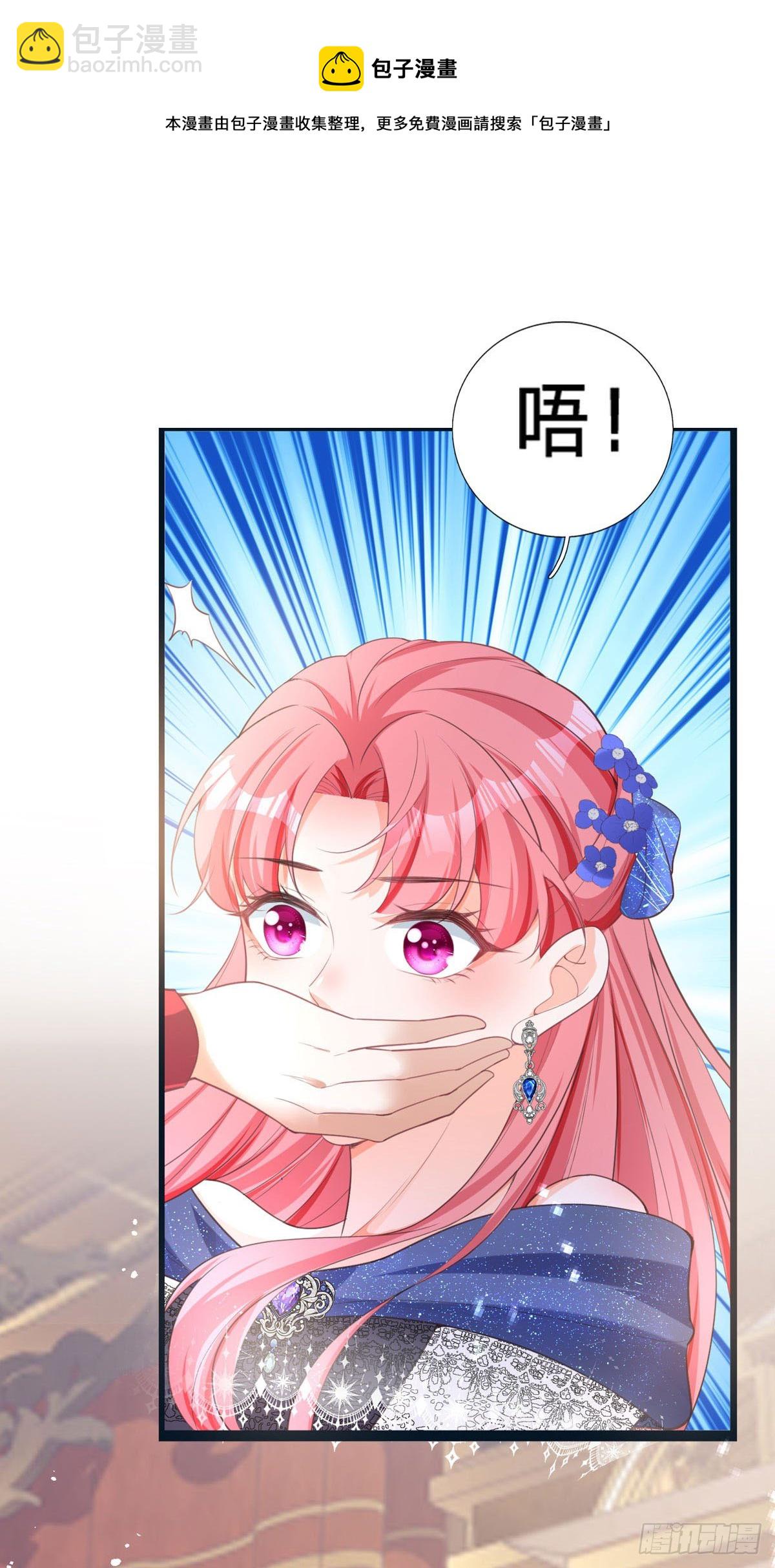 第7话 人见人爱花见花开24