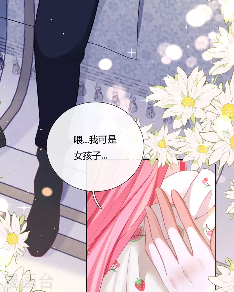 第19话 好感度降低21