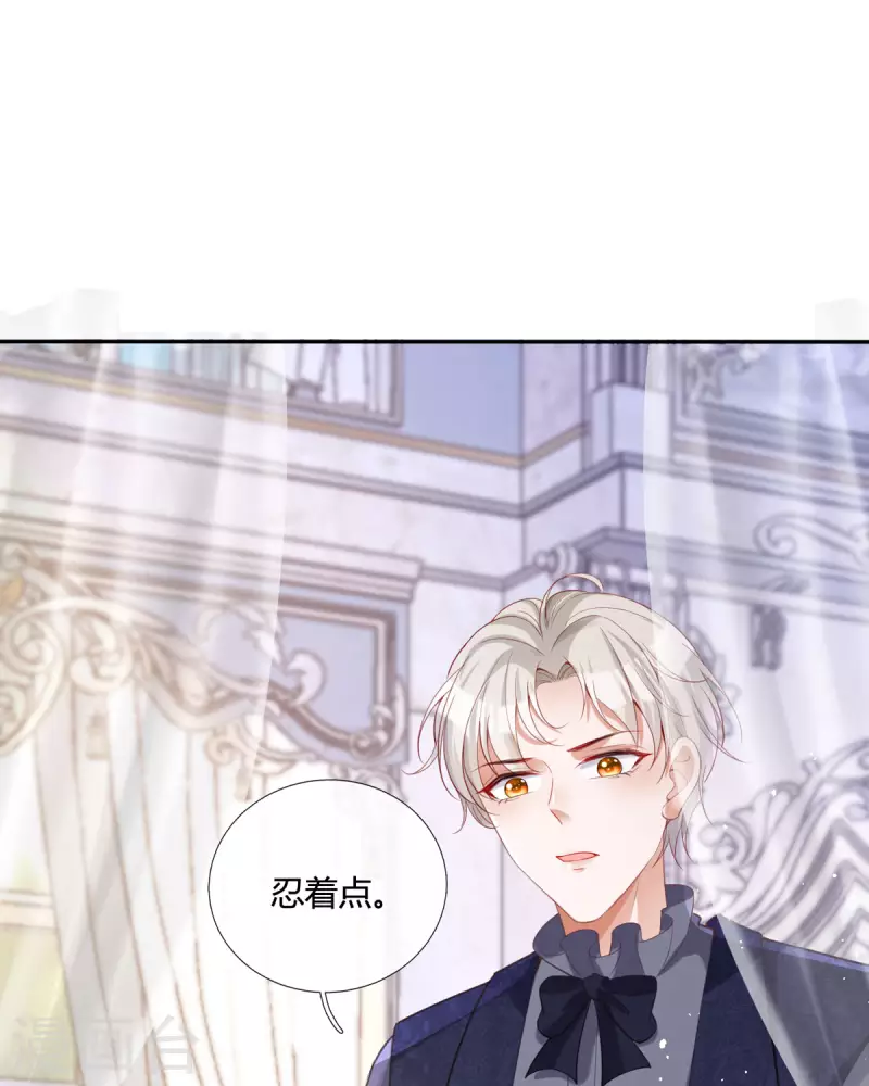 第19话 好感度降低29