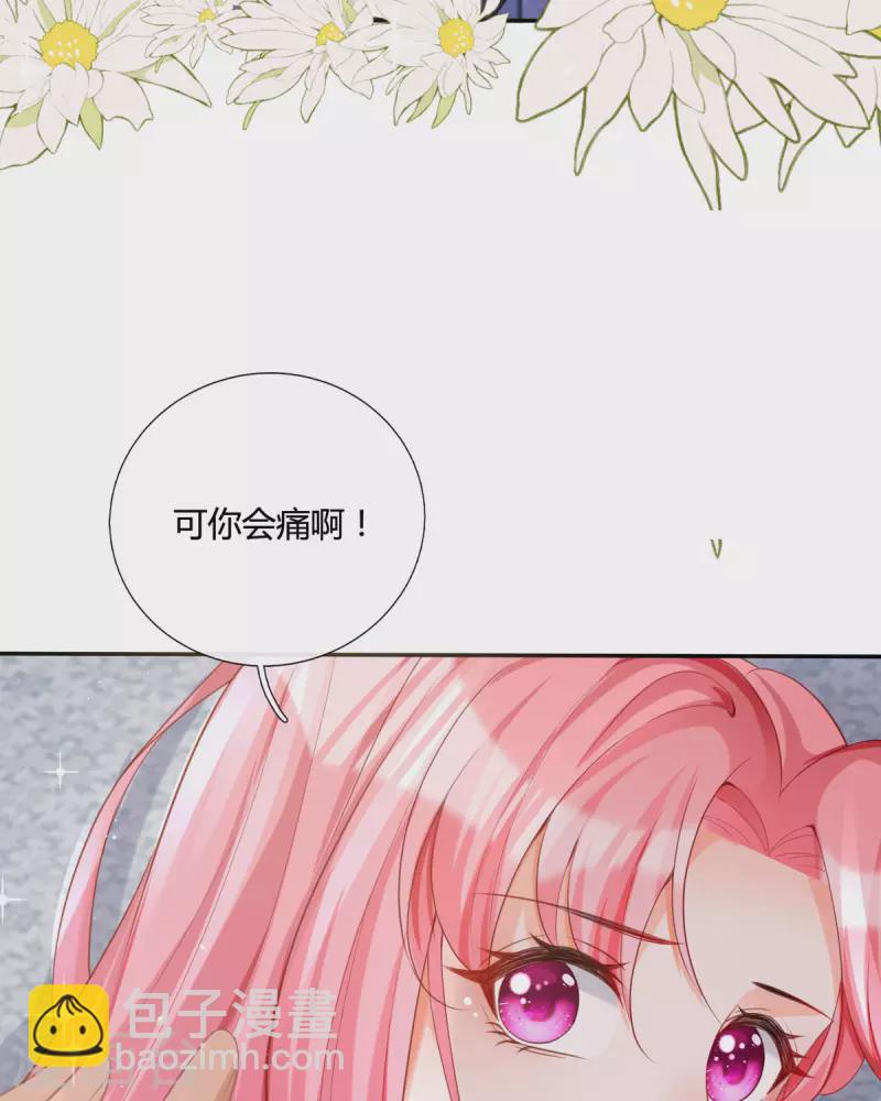 第19话 好感度降低33