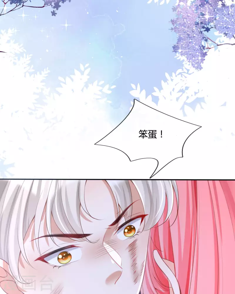 第19话 好感度降低4