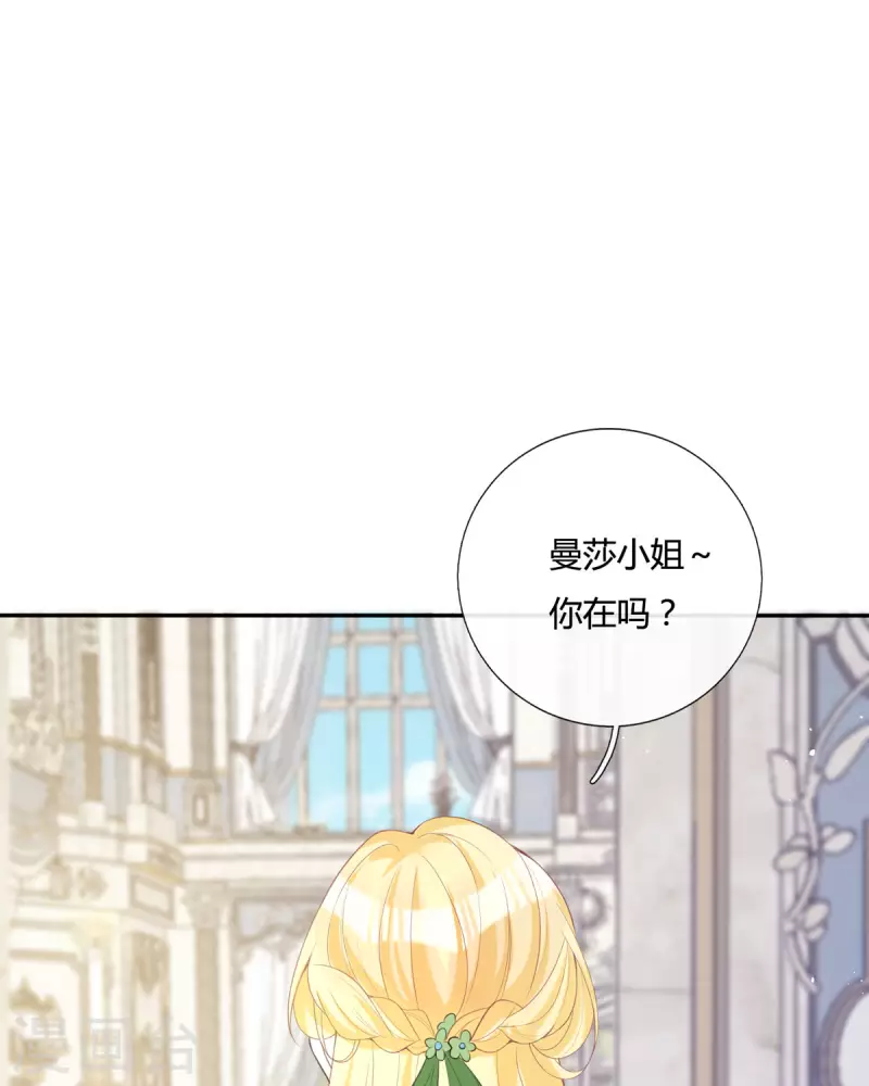 第19话 好感度降低40