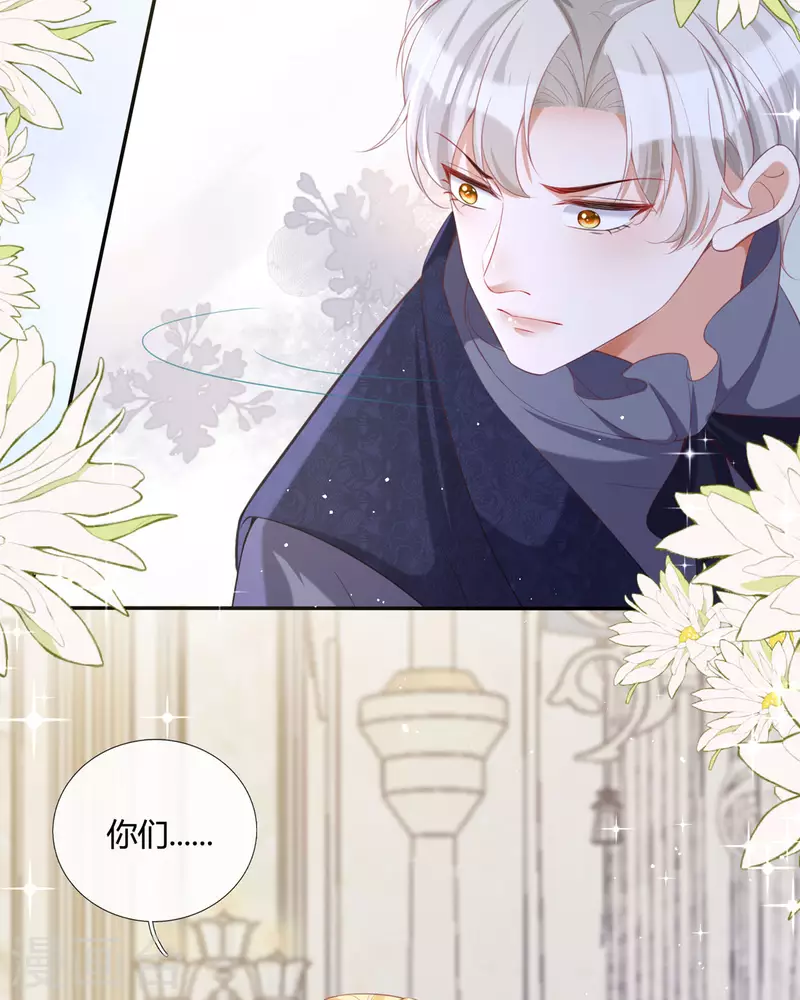 第19话 好感度降低43