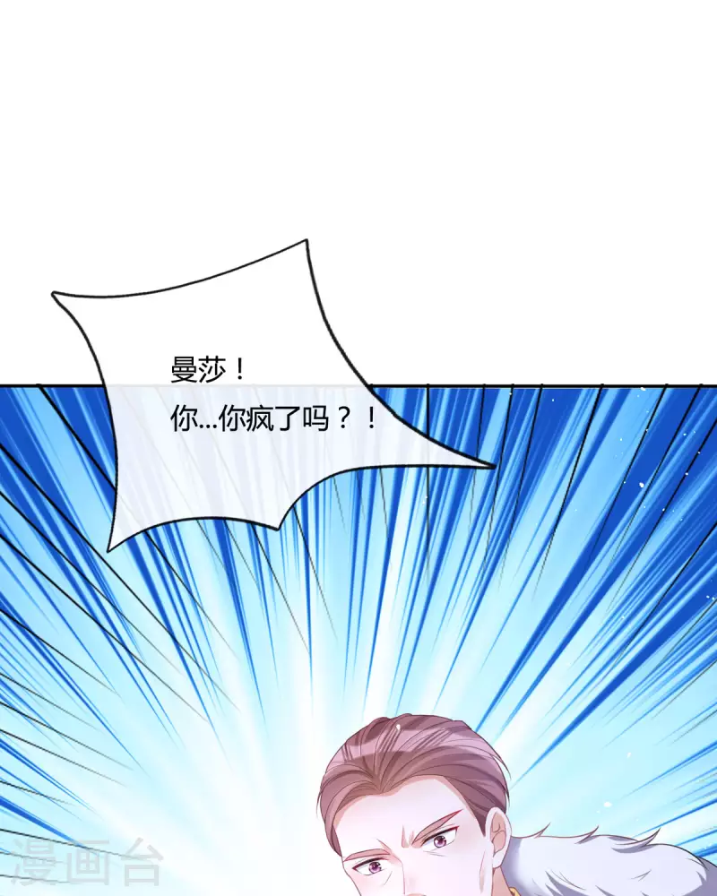 第19话 好感度降低6