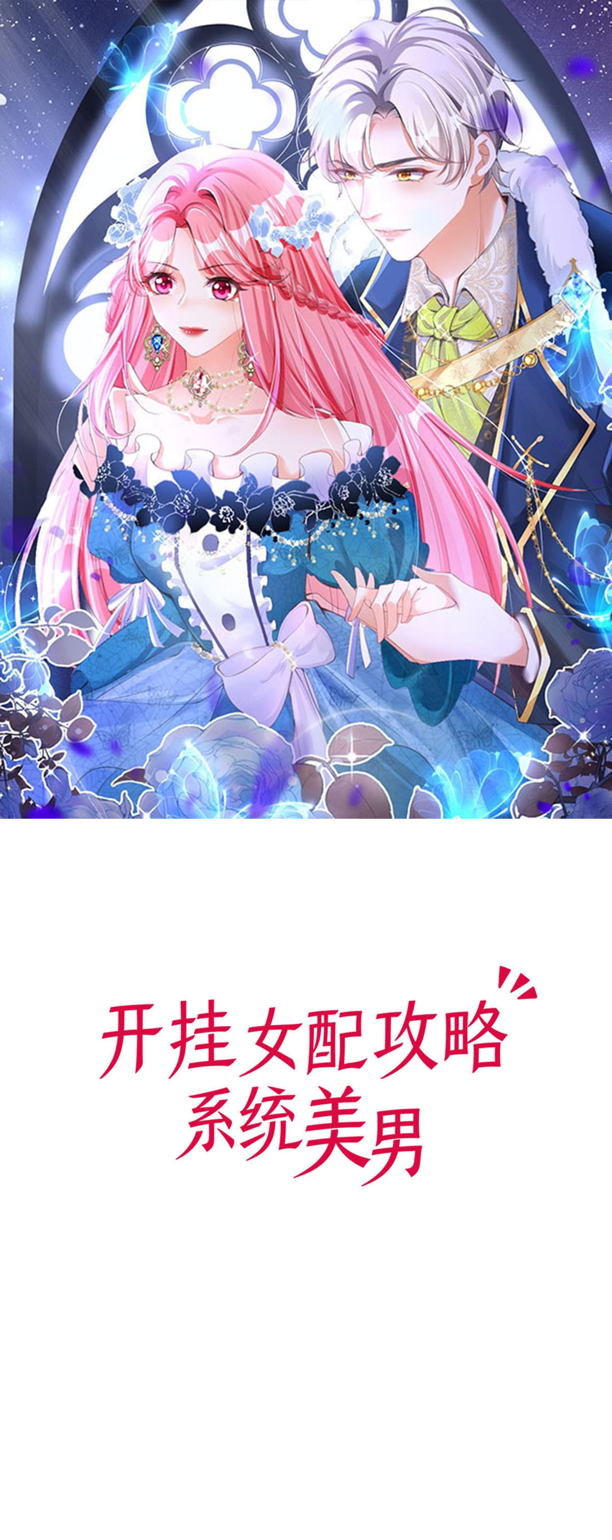 第42话 去采莲0