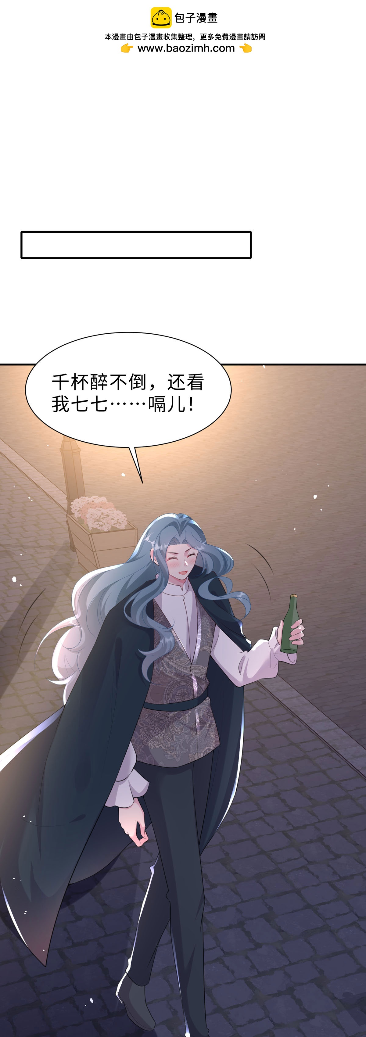 第48话 快去解释一下1