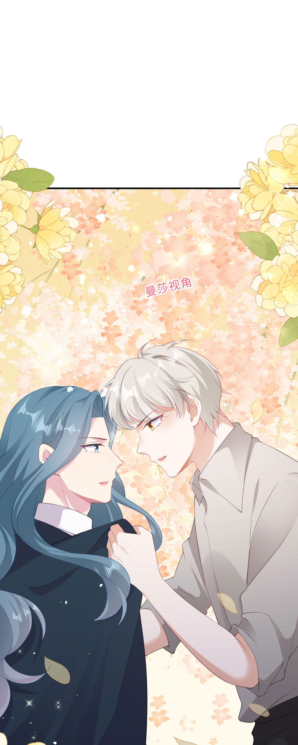 第48话 快去解释一下13