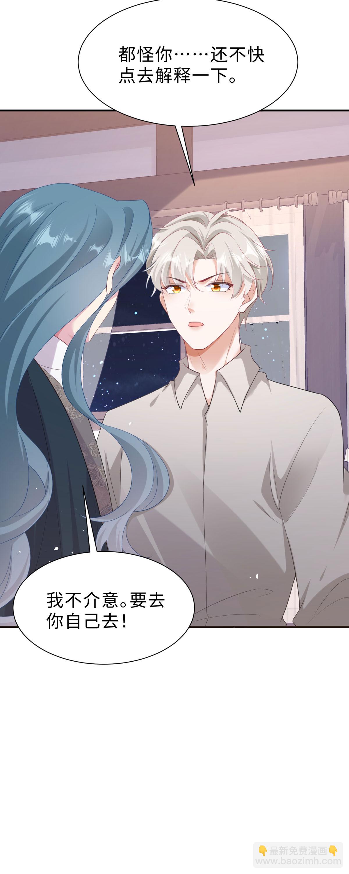 第48话 快去解释一下16