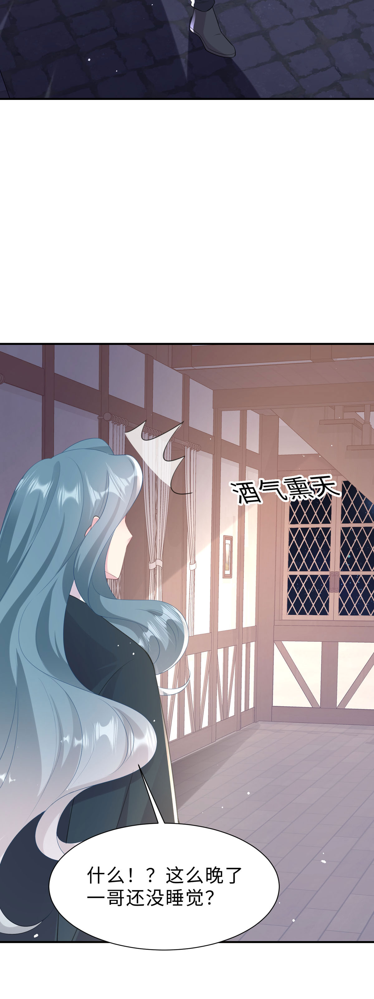 第48话 快去解释一下2