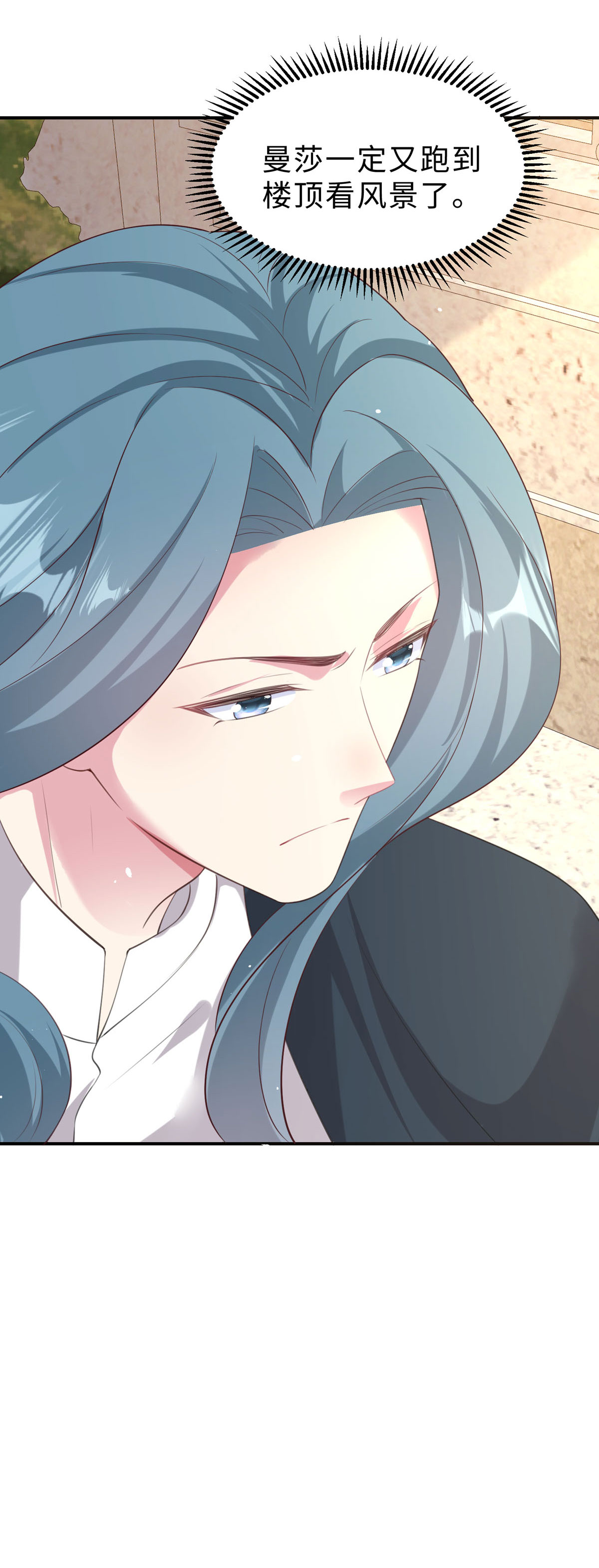 第56话 学会放手14