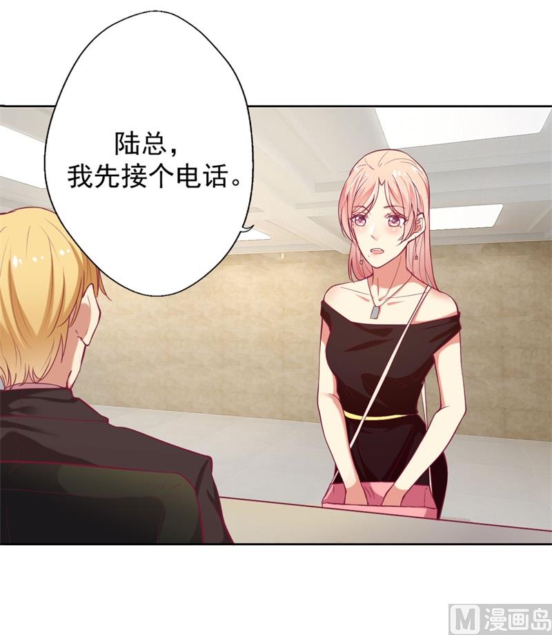 第6话 拆婚专业户2
