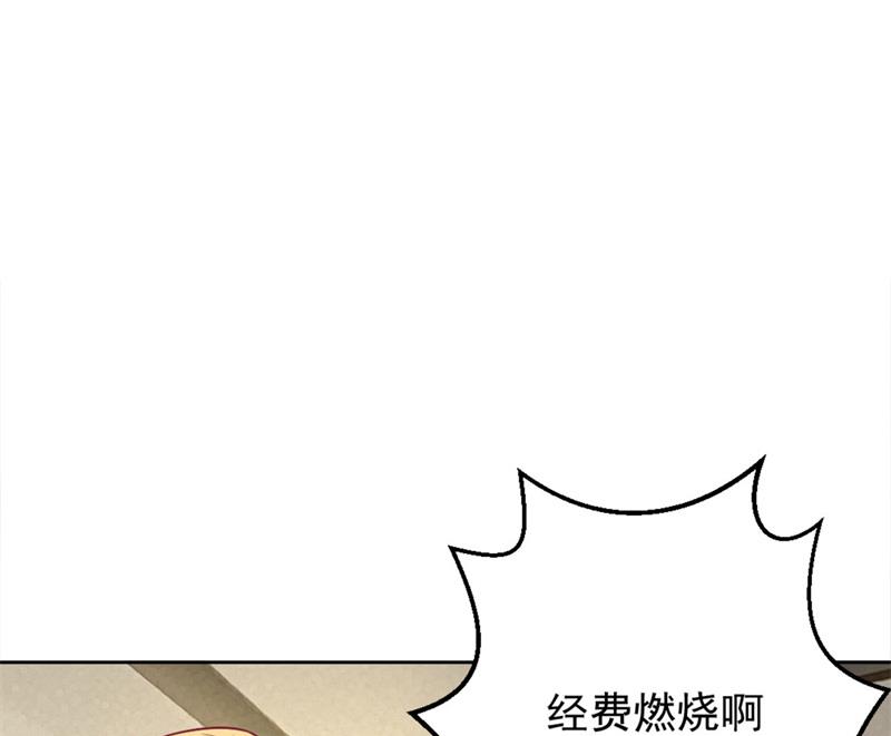 第6话 拆婚专业户25