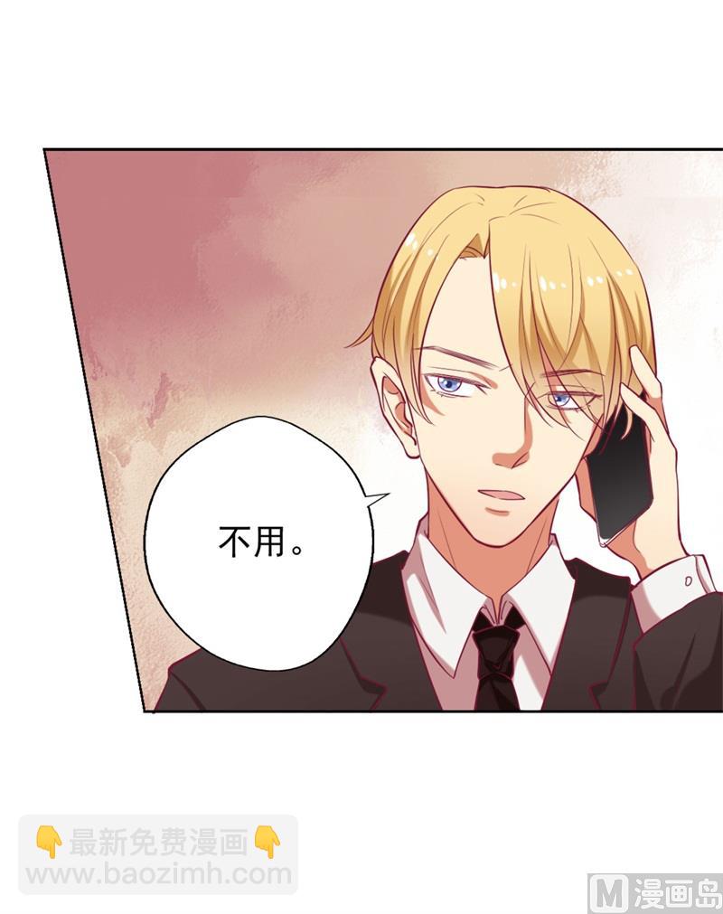 第6话 拆婚专业户30