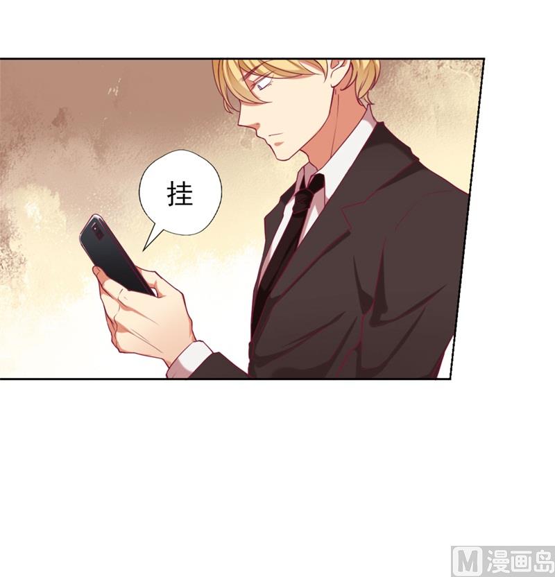 第6话 拆婚专业户31
