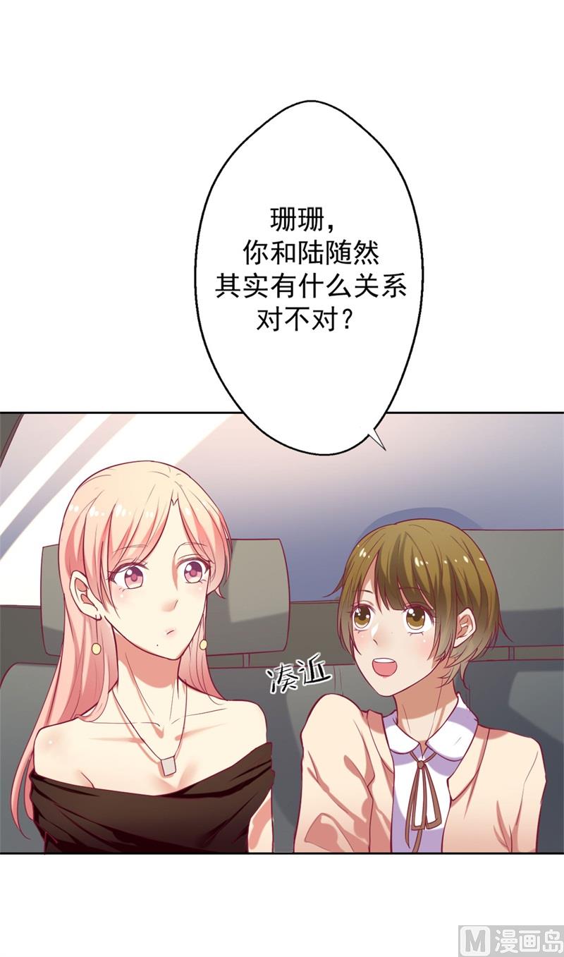 第6话 拆婚专业户36
