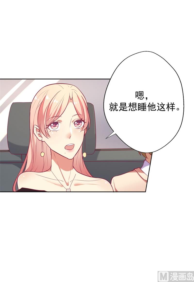 第6话 拆婚专业户37