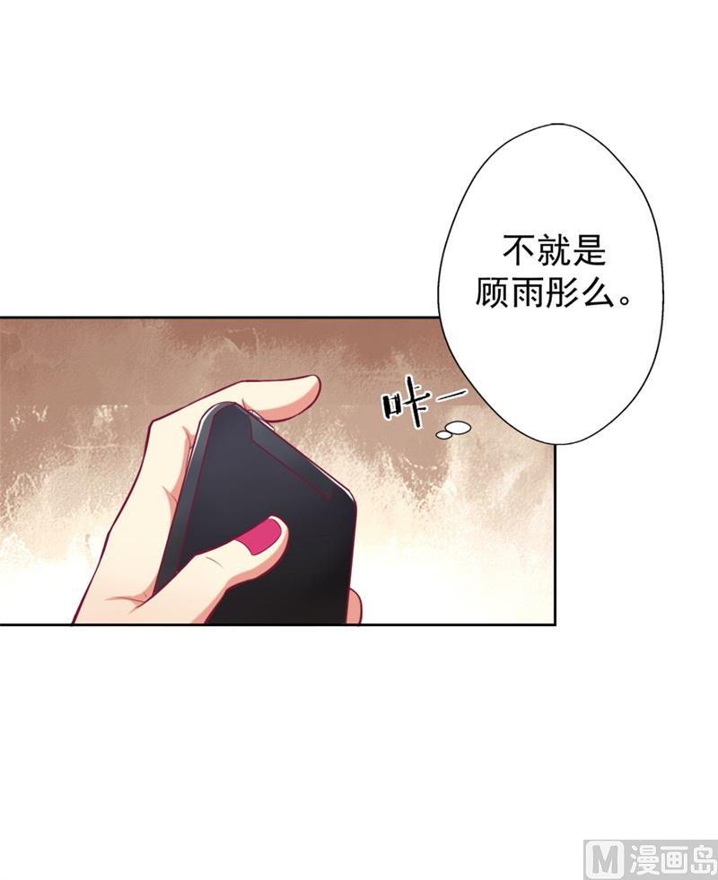 第6话 拆婚专业户43