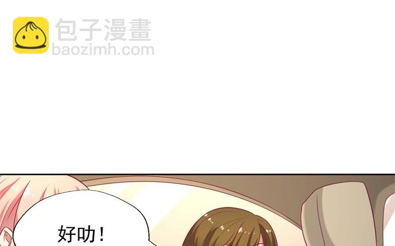 第6话 拆婚专业户44