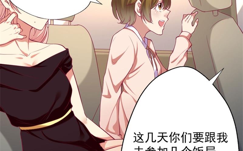 第6话 拆婚专业户45