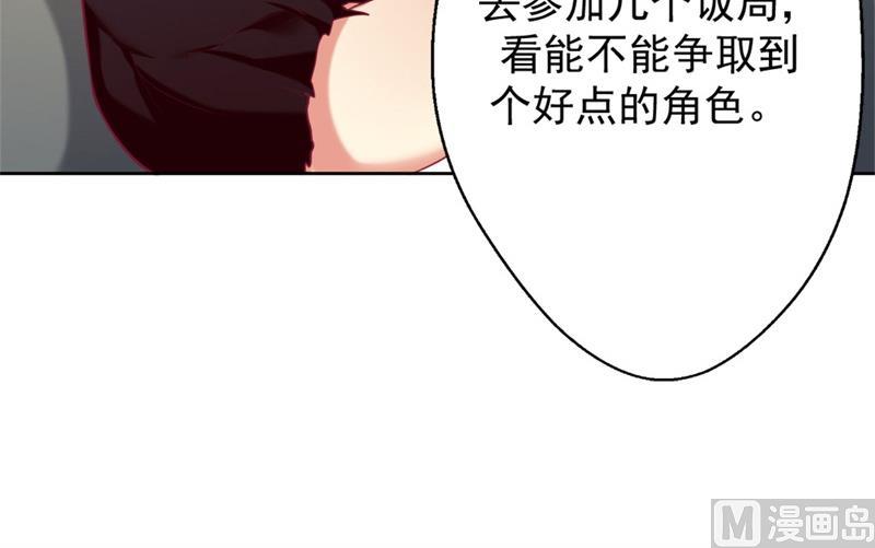 第6话 拆婚专业户46