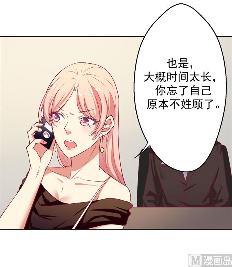 第6话 拆婚专业户6