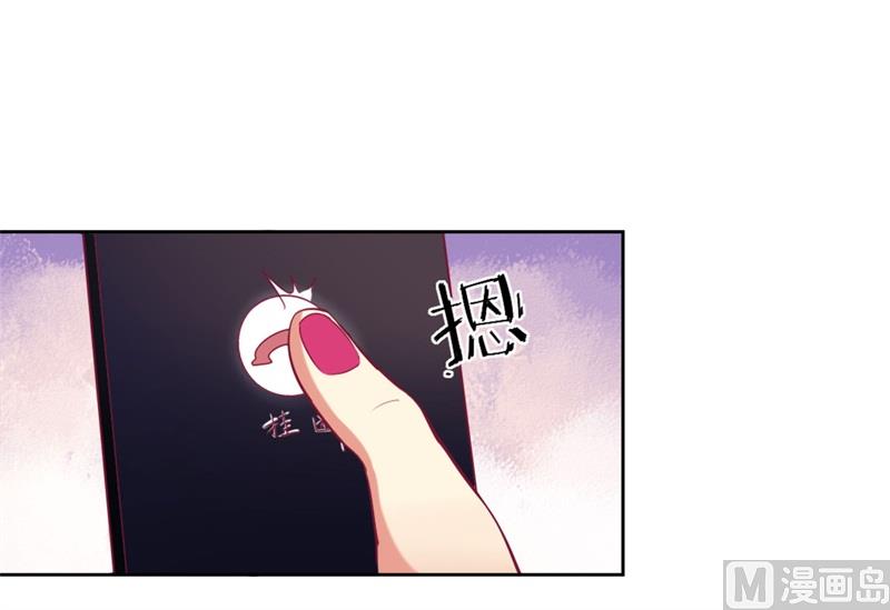 第6话 拆婚专业户8