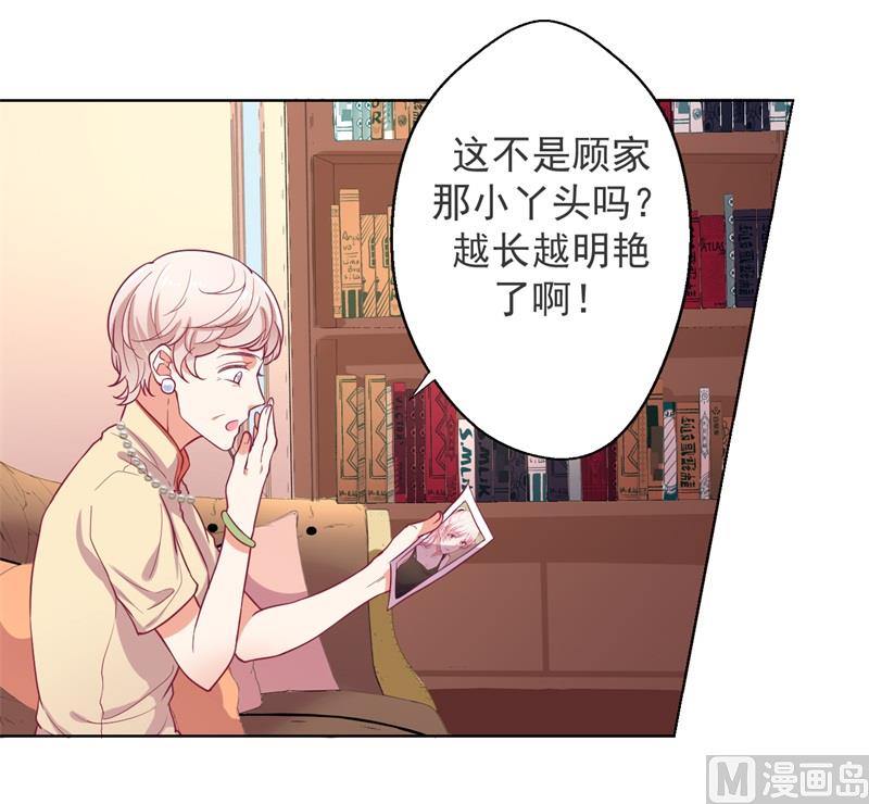 第18话 夫妻同款报复15