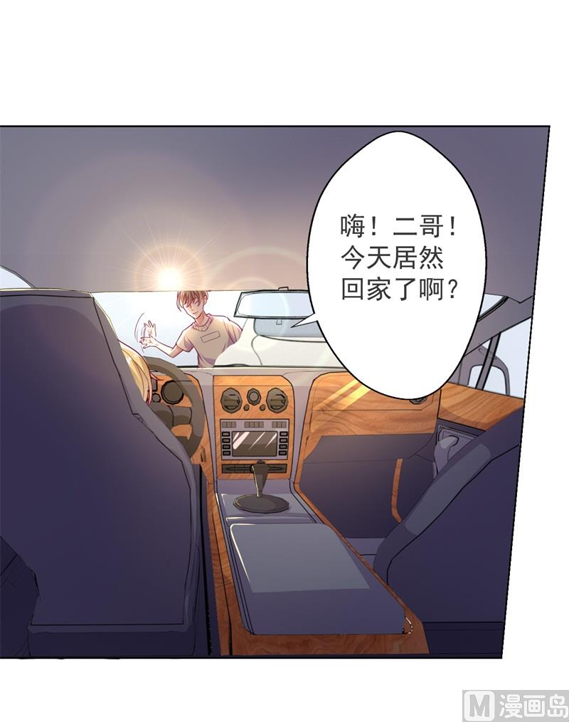 第18话 夫妻同款报复25