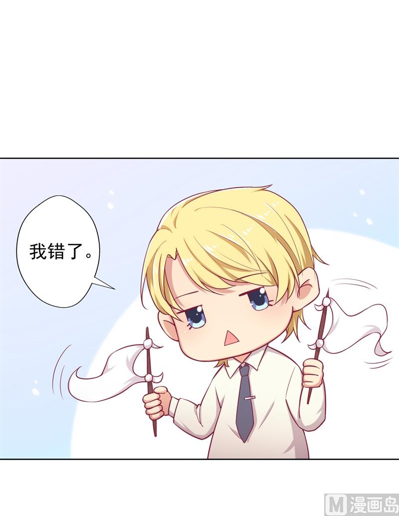 第18话 夫妻同款报复7