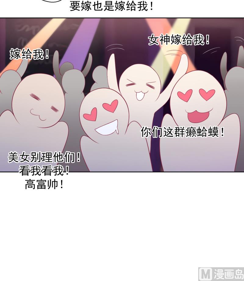 第20话 你想怎样14