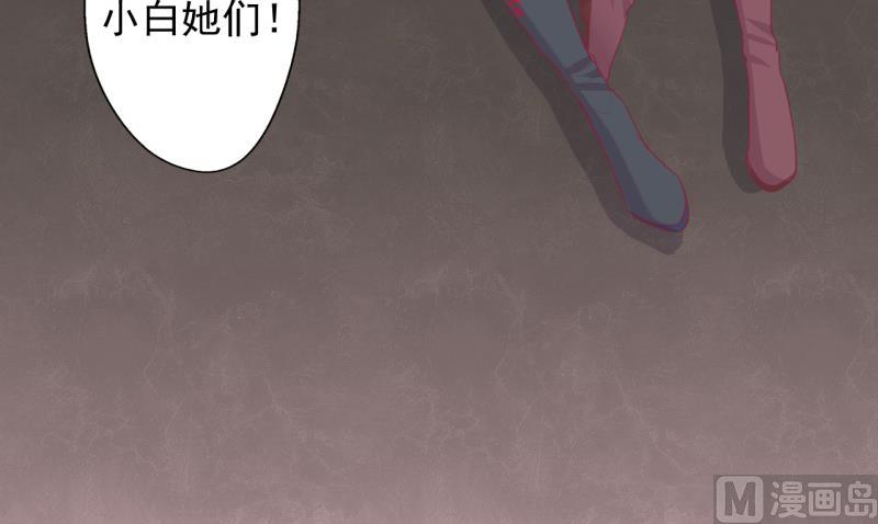 第20话 你想怎样26
