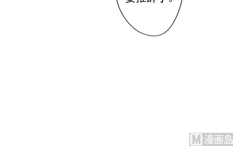 第20话 你想怎样45