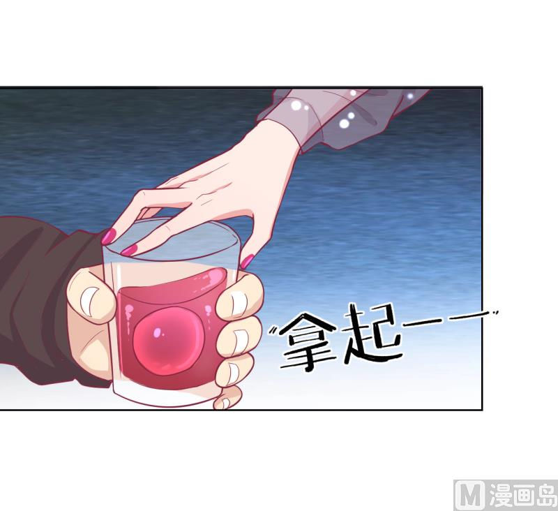 第20话 你想怎样56