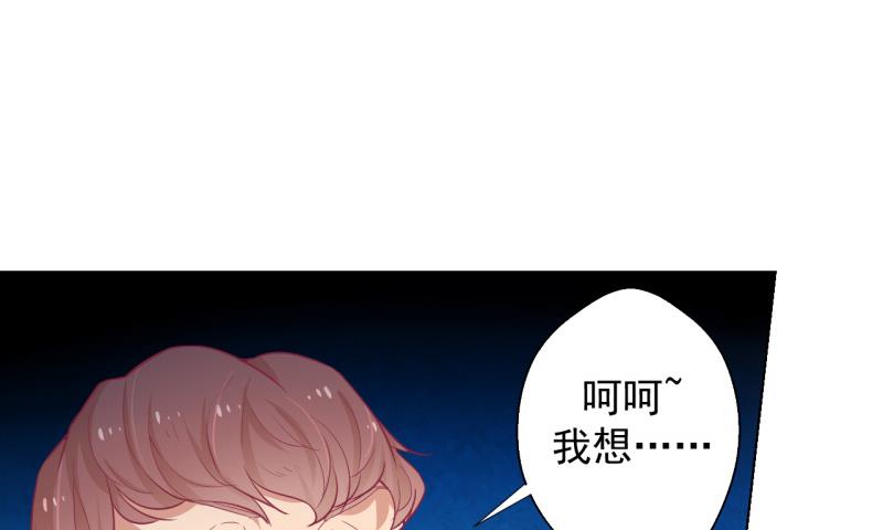 第20话 你想怎样66