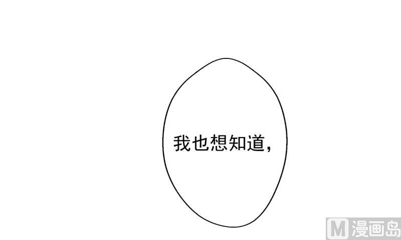 第20话 你想怎样68