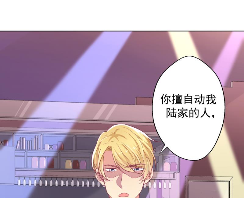 第20话 你想怎样70