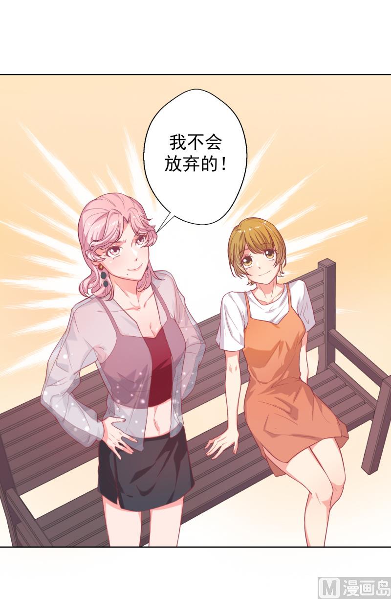 第23话 眼前全是绿色~18