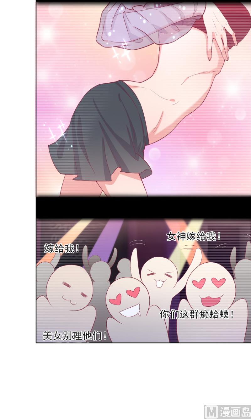 第23话 眼前全是绿色~25