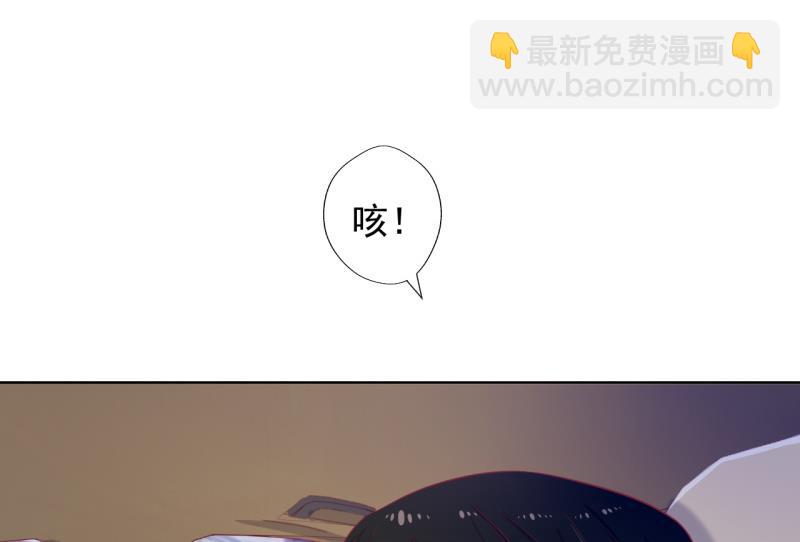 第23话 眼前全是绿色~28