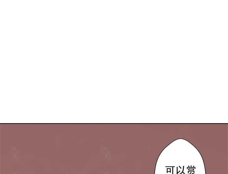 第30话 不贪心怎么做陆太太12